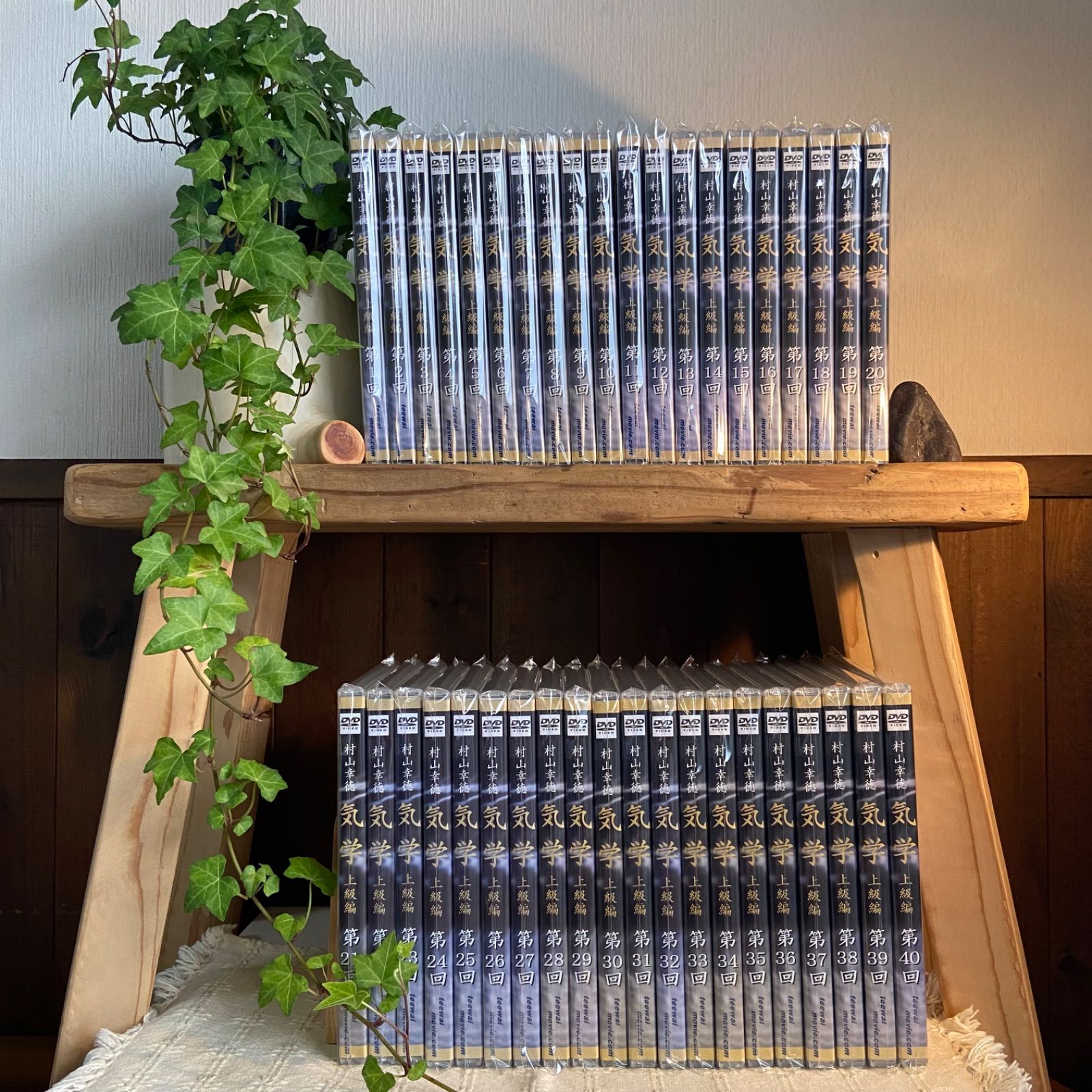 新品】村山幸徳 気学講座DVD 上級編全81巻コンプリートセット - メルカリ