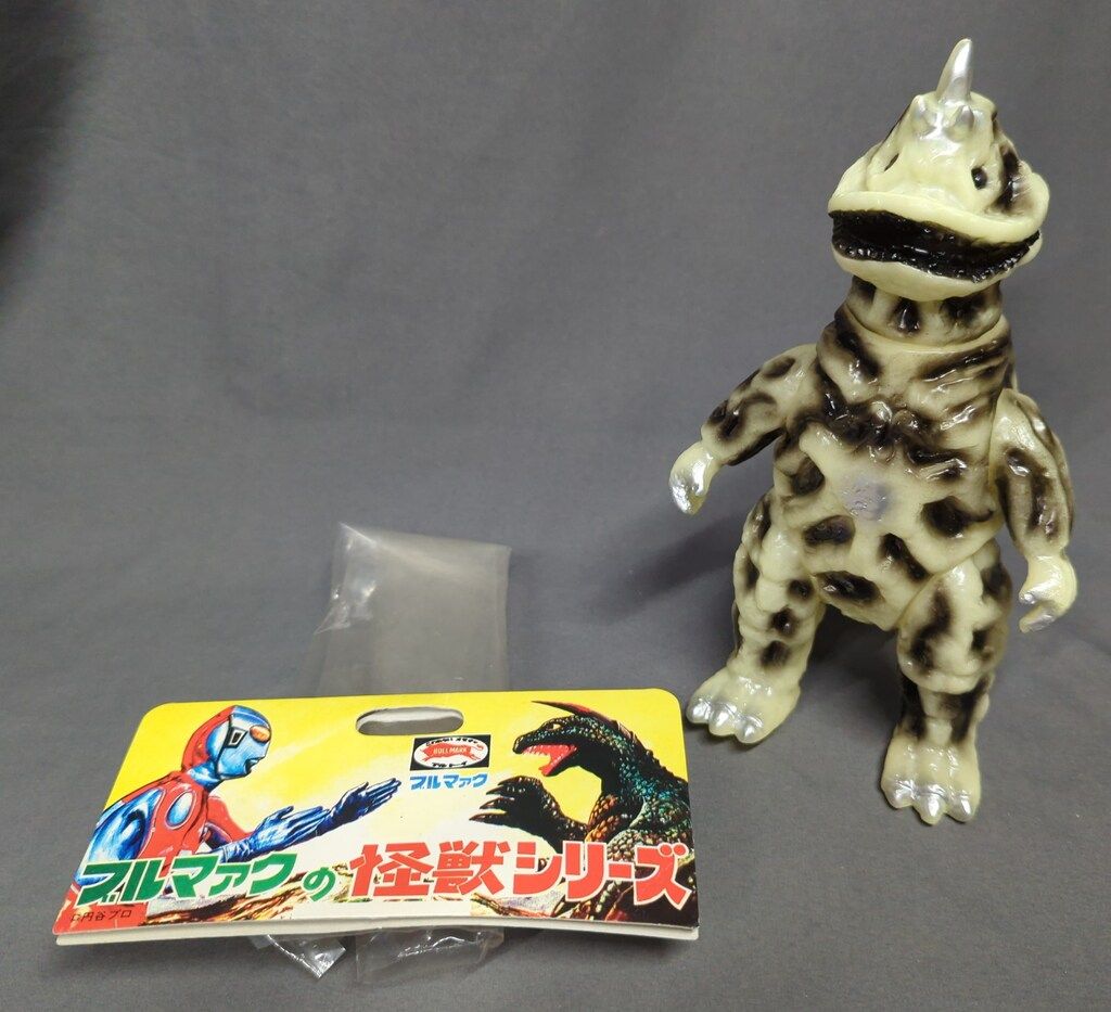 B-CLUB 復刻版怪獣シリーズ ブルマァク シーボーズ 蓄光成型 2769