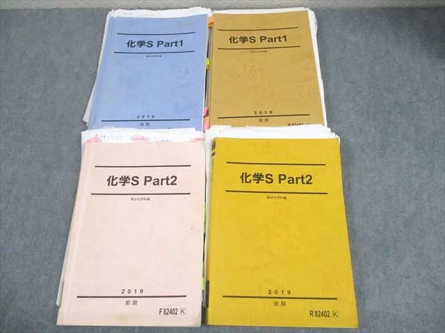 2026年最新】駿台 景安の人気アイテム - メルカリ