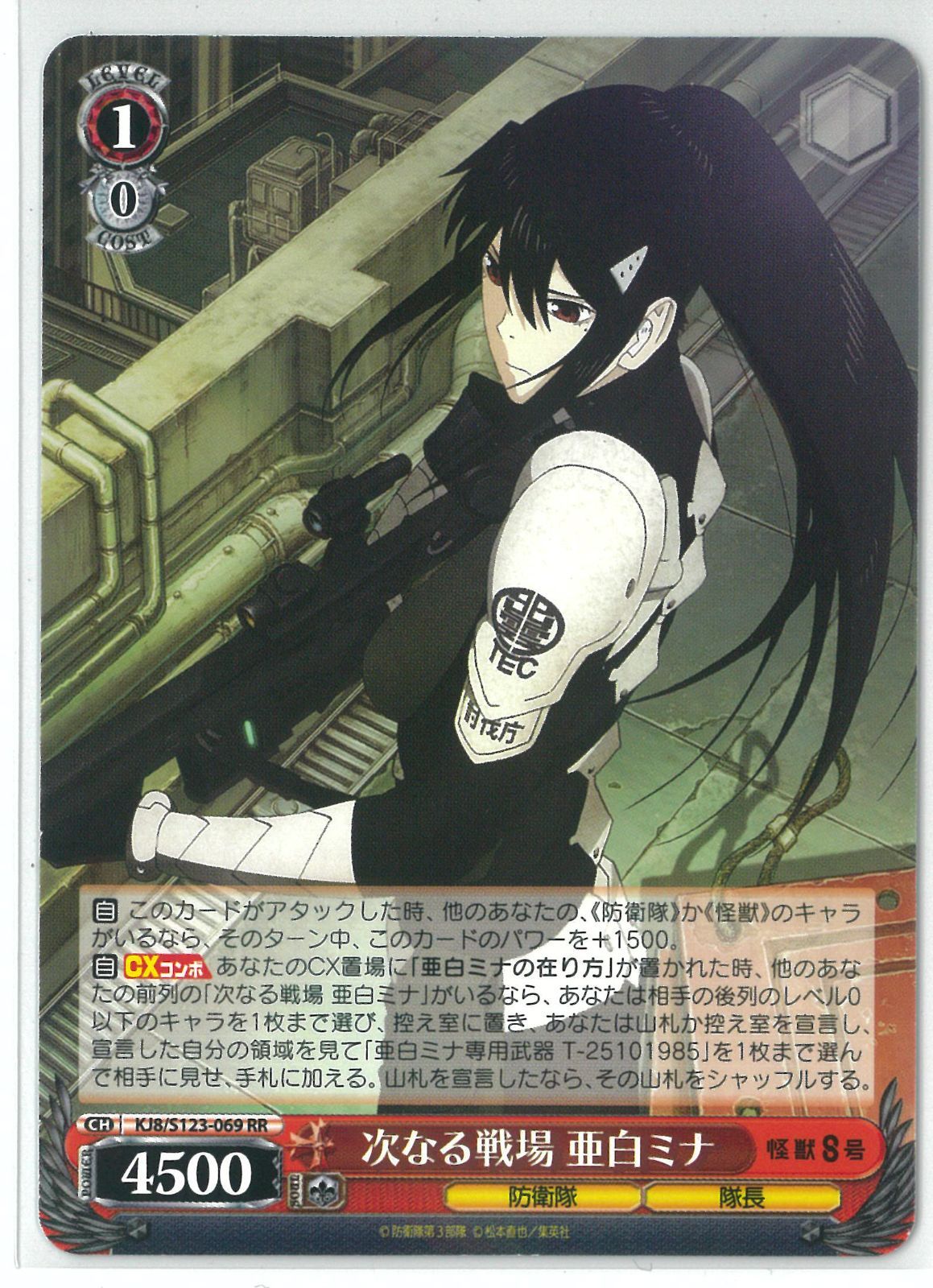 ヴァイスシュヴァルツ SP 静かなる激情 リヴァイ サイン 【公式通販】