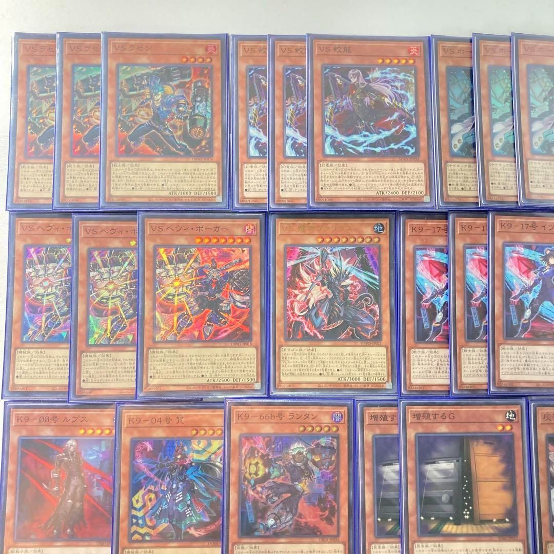 本格構築【VSK9】デッキ＆2重スリーブ - メルカリ