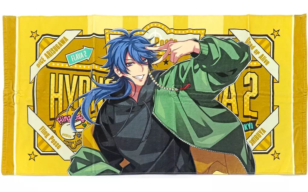 ヒプマイ Flava2 タオル 有栖川帝統 ヒプノシスマイク Flava2 ビッグ