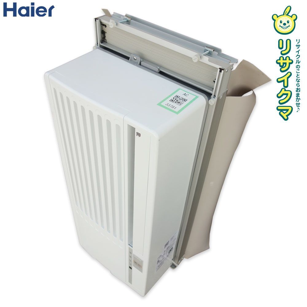 コロナ ウインドエアコン CW-162K 冷房専用 2022年製 コロナ ウインド