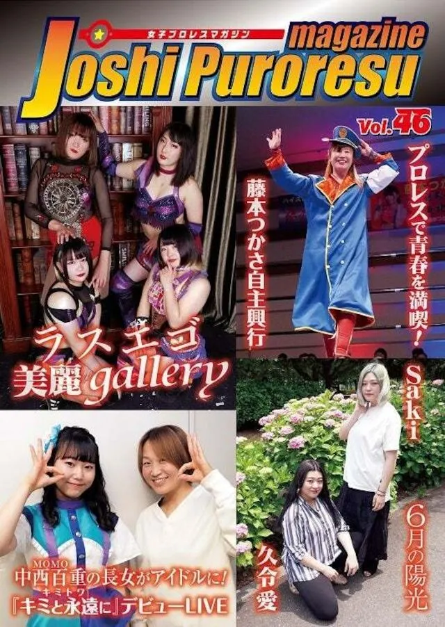 2026年最新】府川唯未の人気アイテム - メルカリ