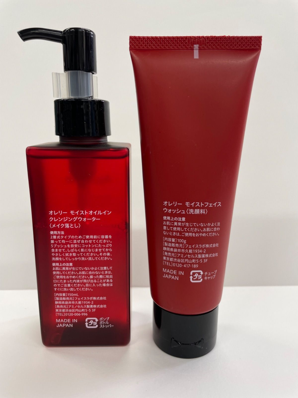 Aurelie オレリー クレンジング＆洗顔セット *オレリー*MEGUMI