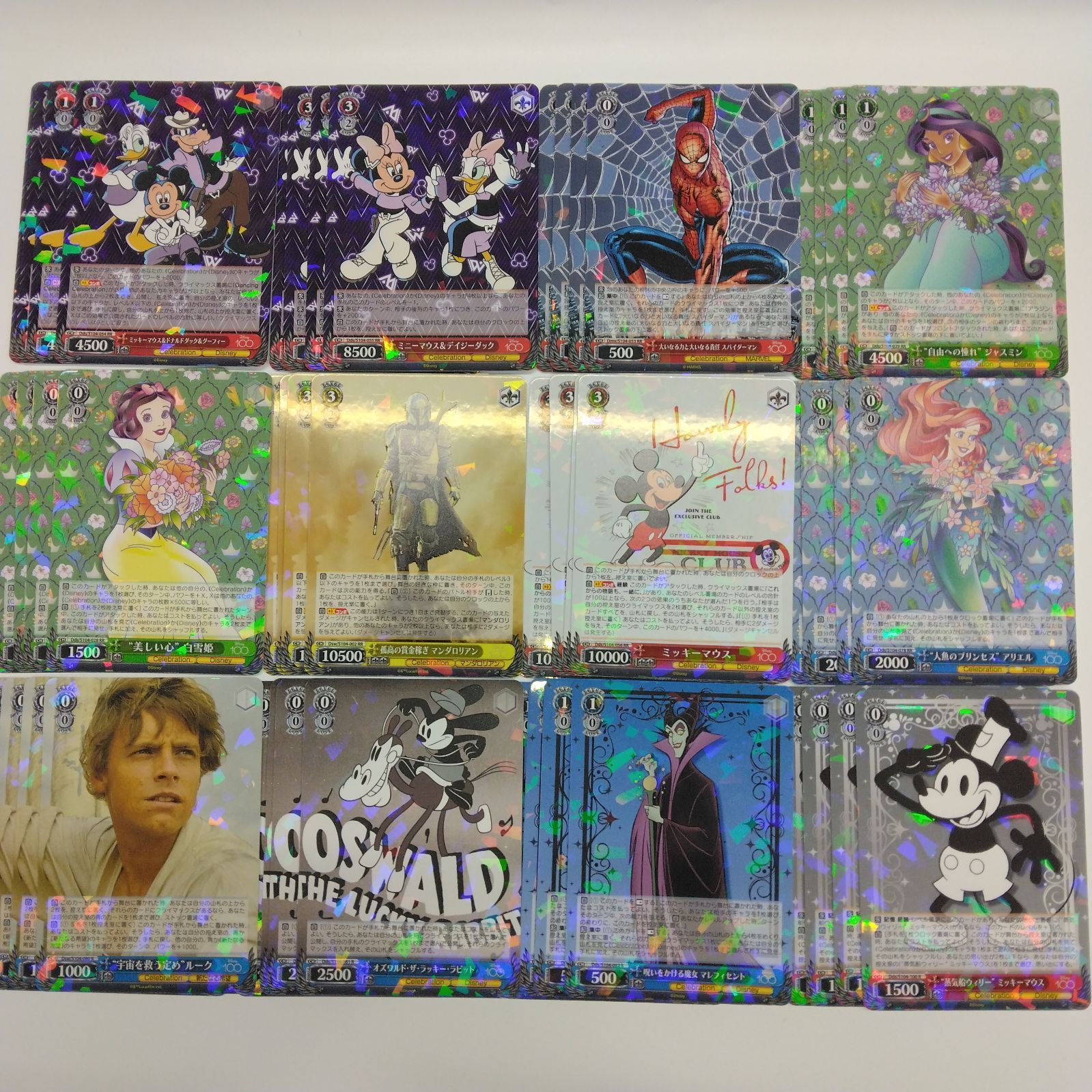 ヴァイスシュヴァルツ Disney100 RR以下4コン ディズニー - メルカリ