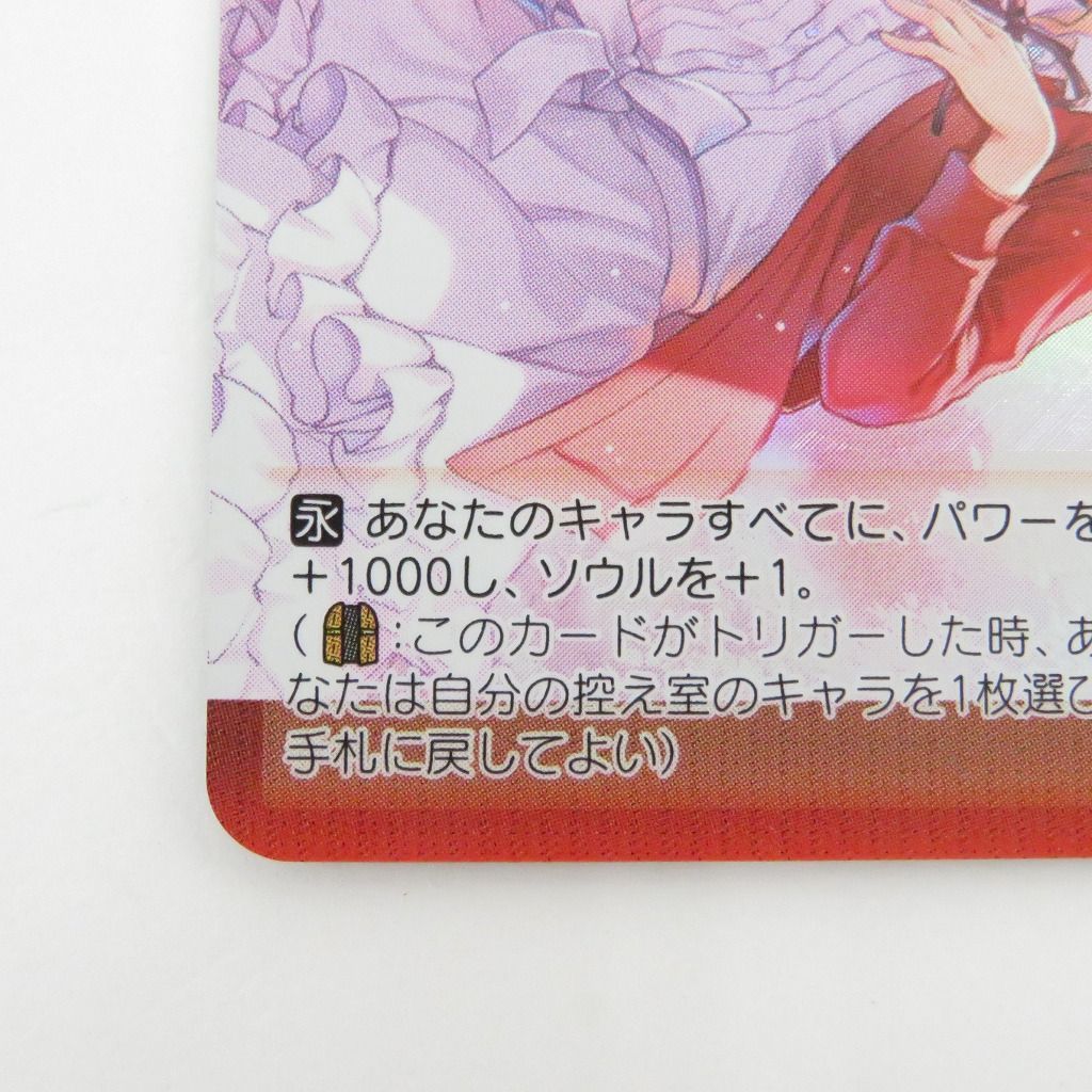 瀬戸店】運命に導かれた坂道 サイン SP 冴えない彼女の育てかた