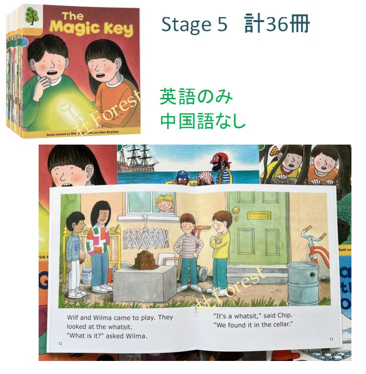 ORT Stage 3-5 絵本120冊 最高品質版 音源付き マイヤペン対応 - メルカリ