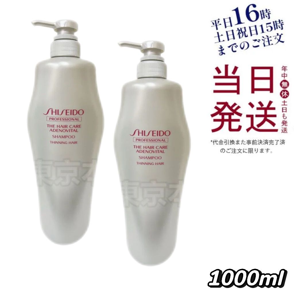 セール 希少ブルガリスプレンディダパチョリタンタションオーデ