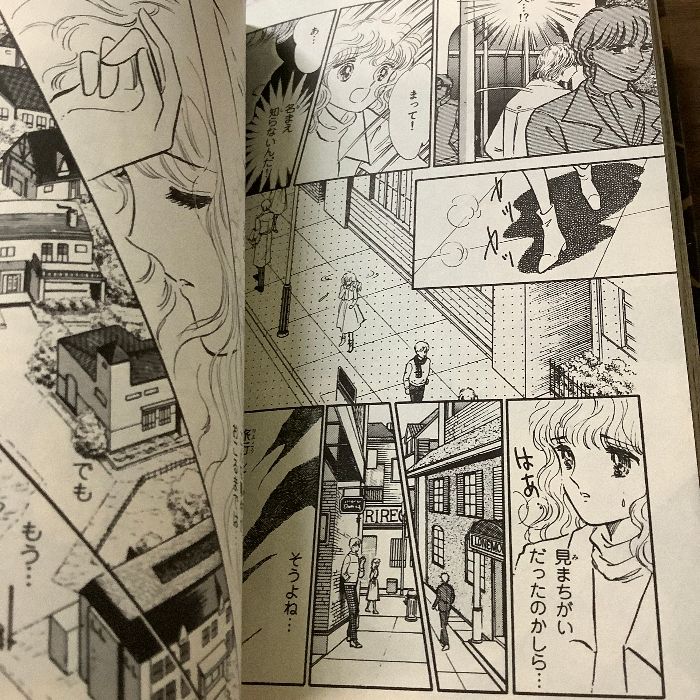 全巻初版/6冊セット】松本洋子/呪いの黒十字/見えないシルエット