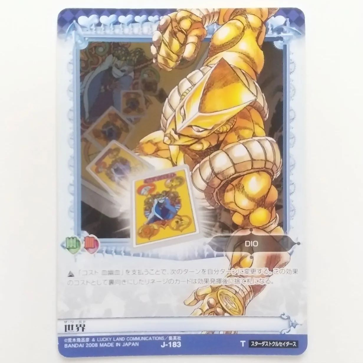 チップ 未開封 外袋 インデックス 付き J-304 DIO T J-183 T 世界 ザ