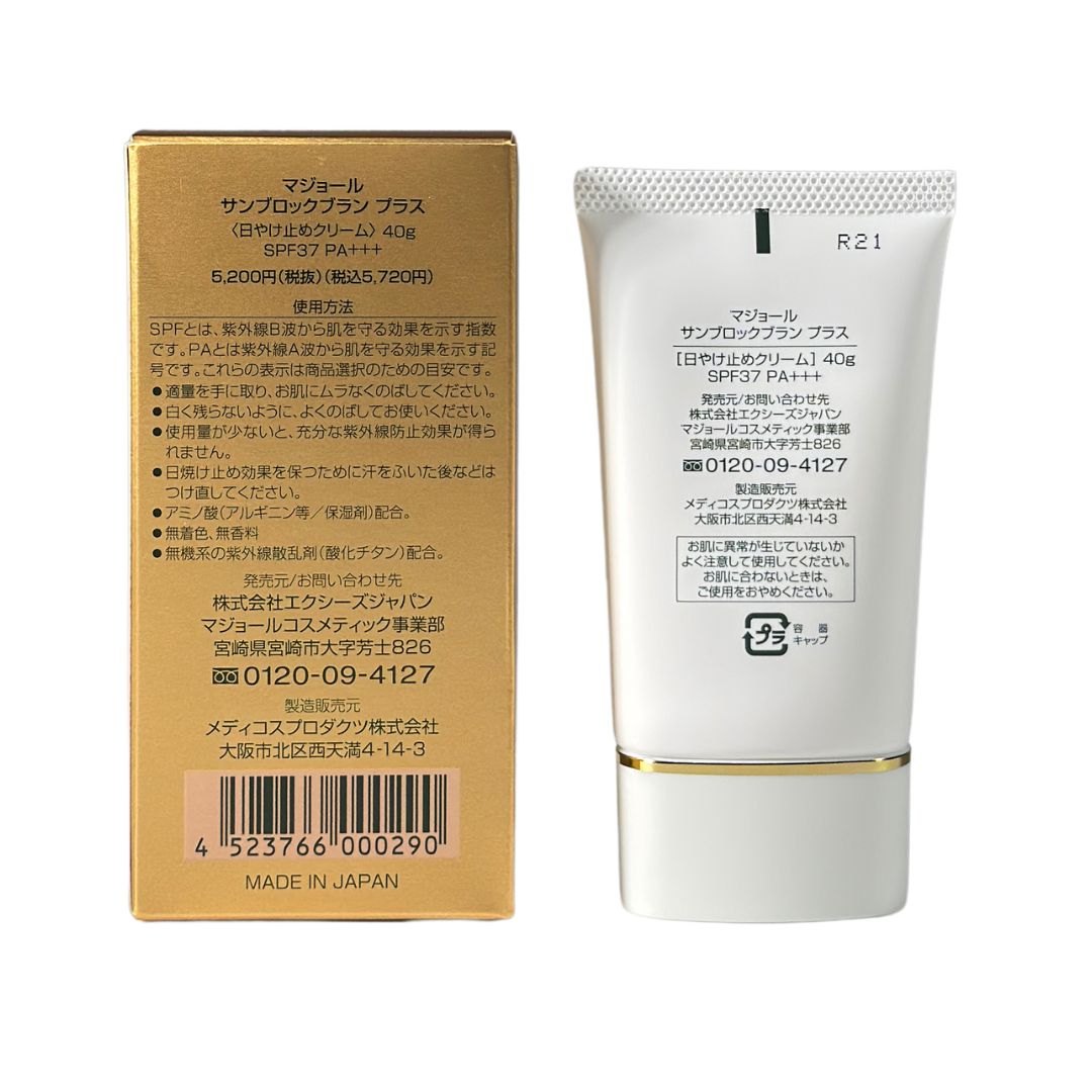 ☆新品未開封☆マジョール サンブロックブラン40ml SPF34 PA+++