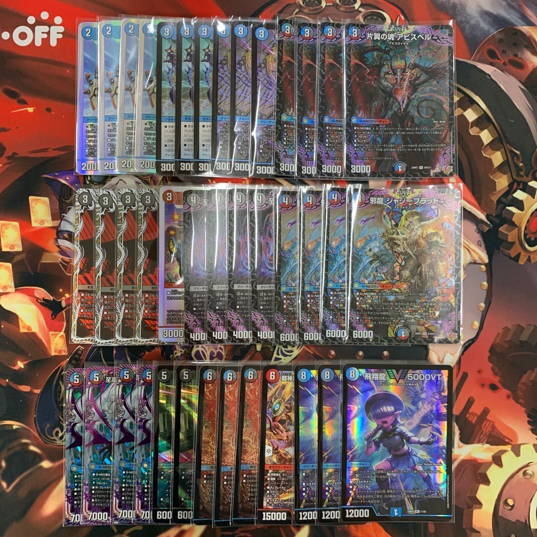 クローシスアビス デッキ 即日発送！ 即日発送】 クローシス アビス