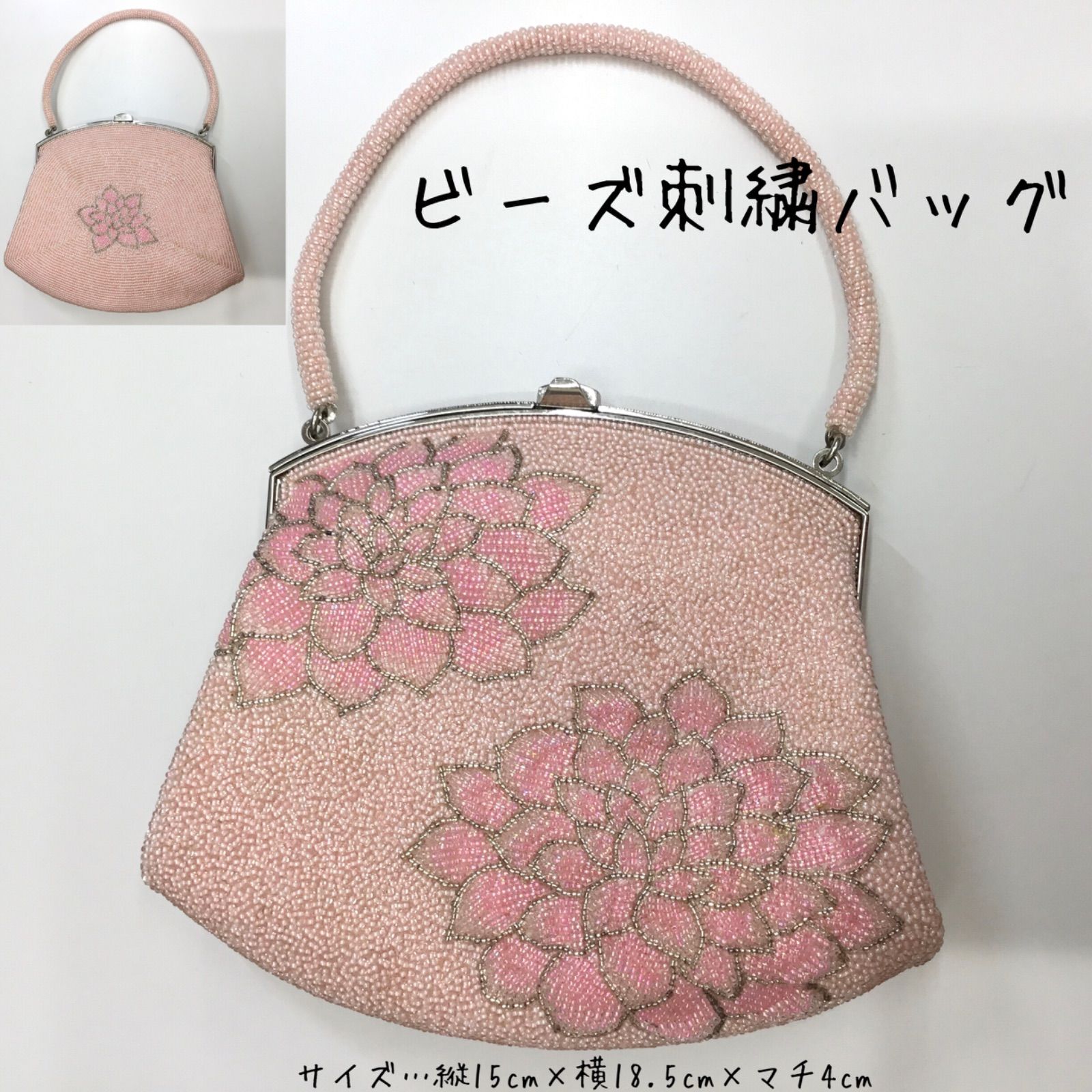 ☆昭和レトロ 圧巻 和装バッグ 🔷 ビーズ バッグ ／ ビーズ 花刺繍