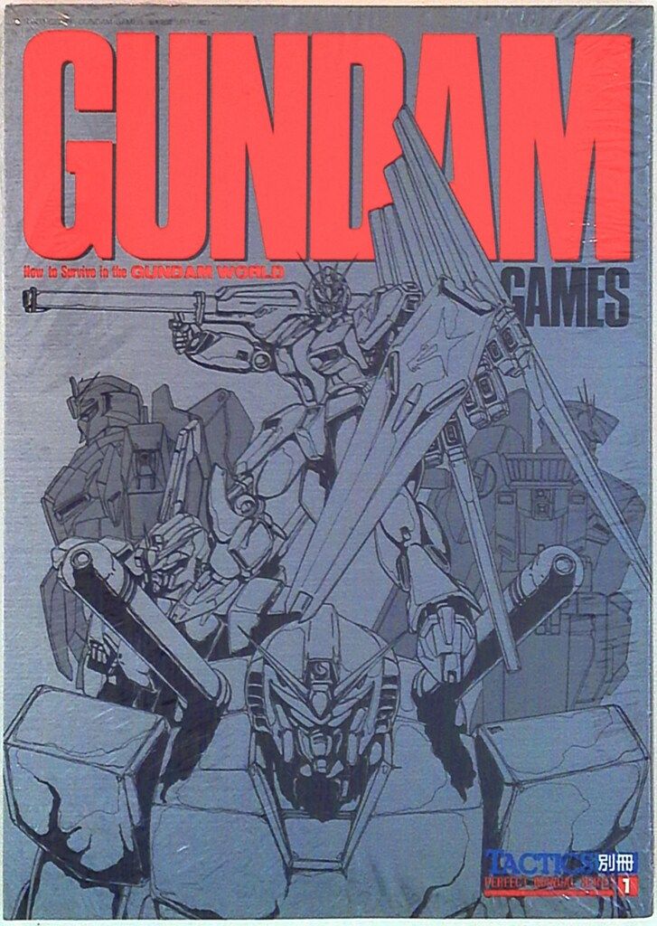 ホビージャパン 月刊タクティクス5月号別冊 !!)GUNDAM GAMES - メルカリ