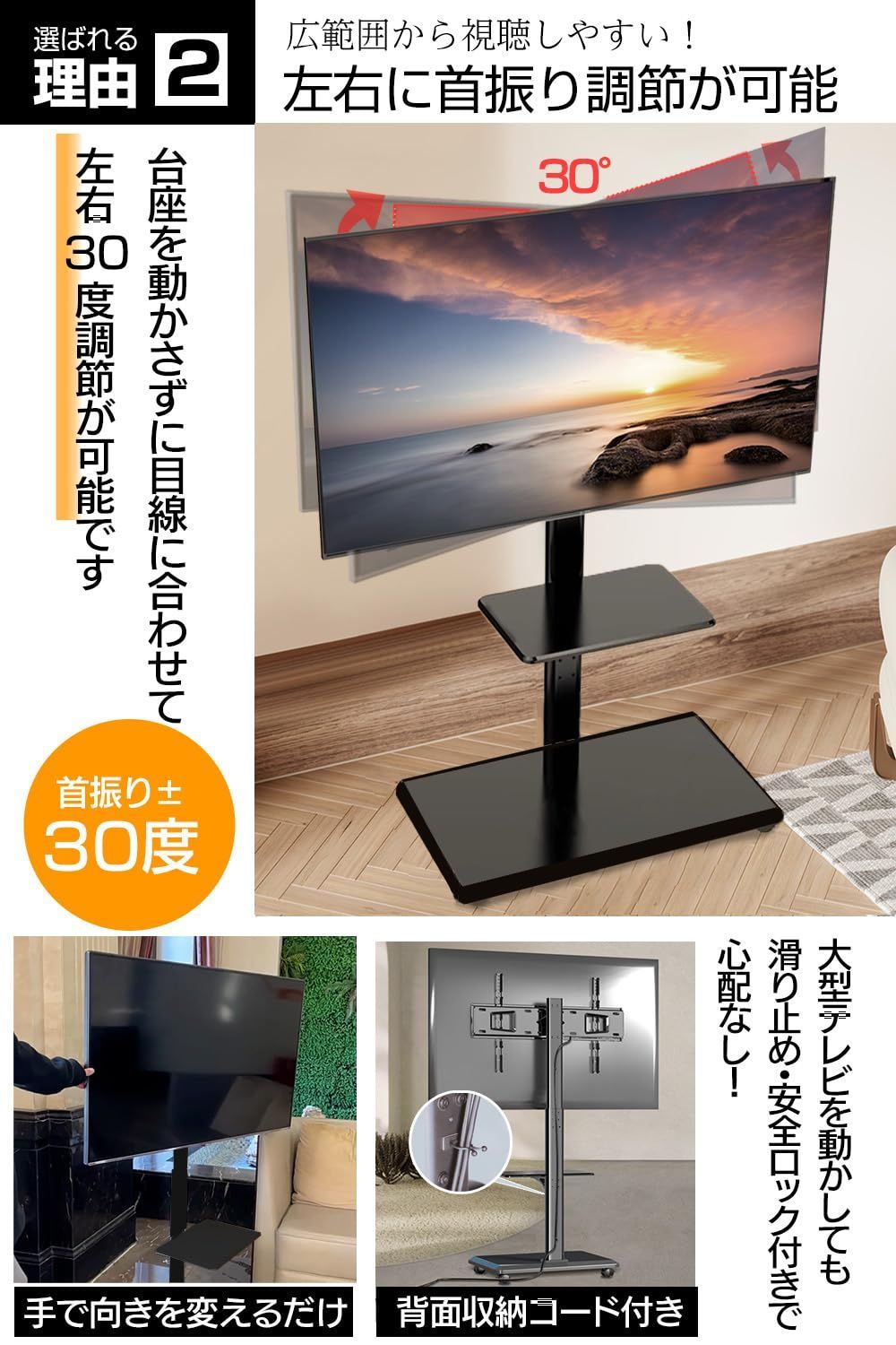 テレビスタンド キャスター付き 木製 ハイタイプ 壁寄せ 32~65インチ