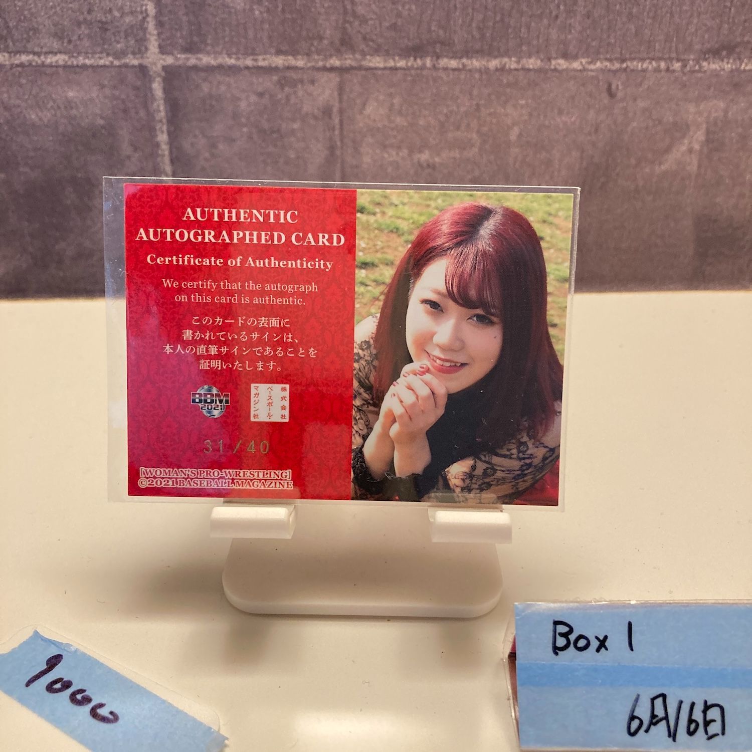 2021 BBM Women's Pro-Wrestling 鈴季すず 31/40 直筆サイン カード