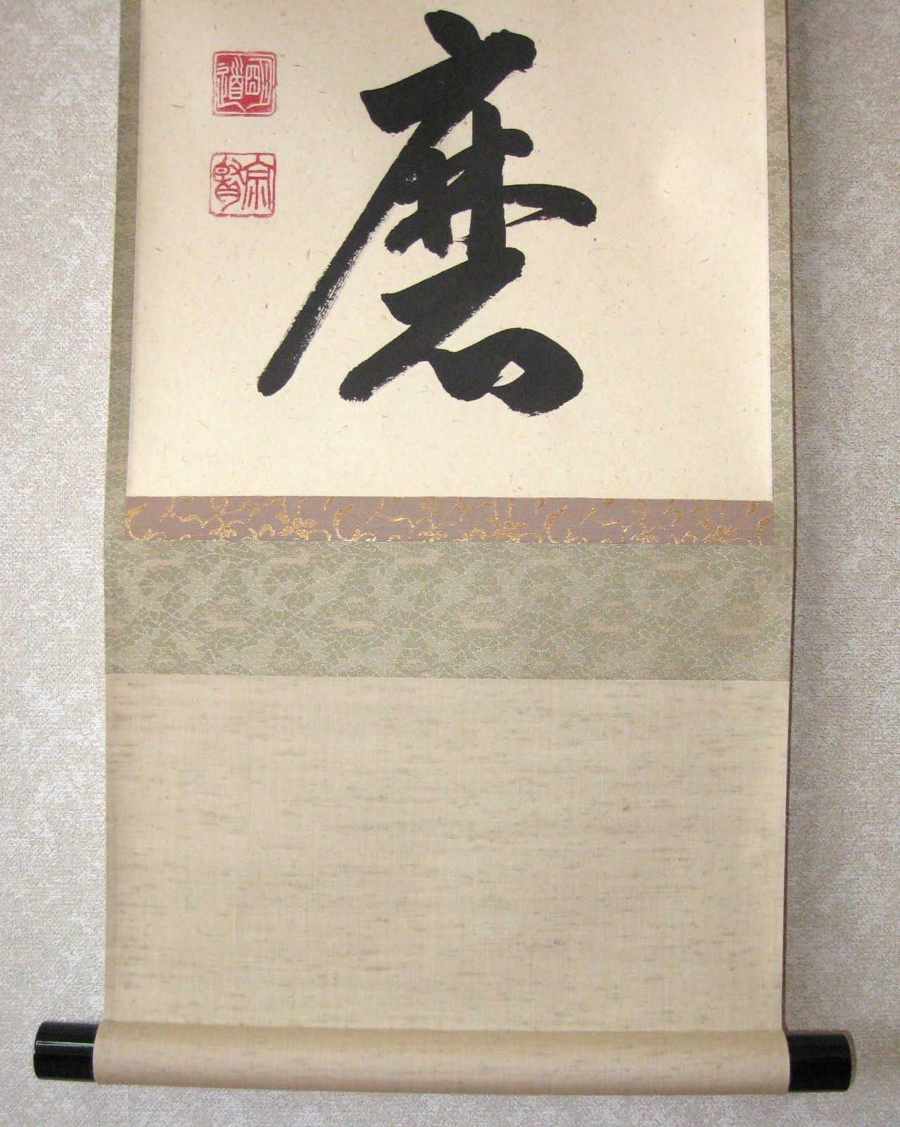 真筆】茶掛 白珪尚可磨◇大徳寺派 玉瀧寺 前大徳