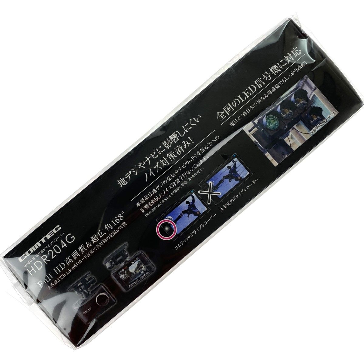 hdr204g ##COMTEC コムテック ドライブレコーダー HDR204G 未開封品