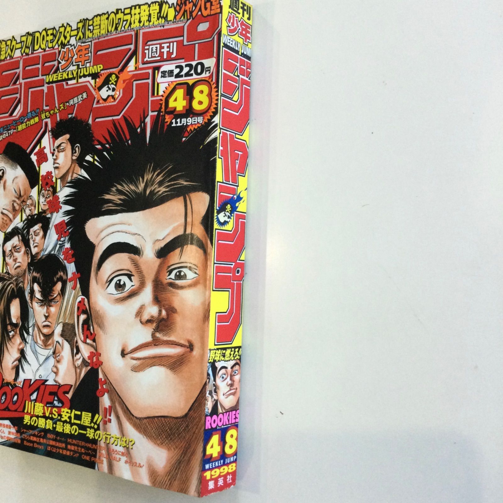 1998年 48号 週刊少年ジャンプ ROOKIES 森田まさのり - メルカリ
