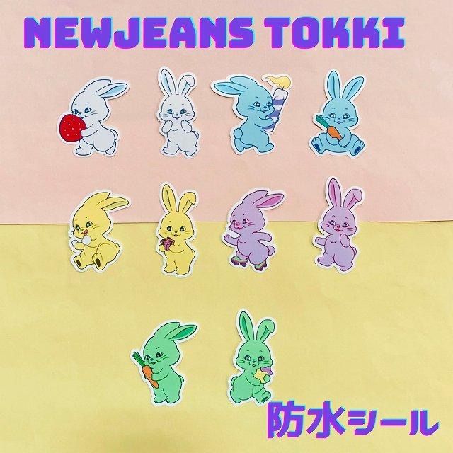 売り尽くしセール】K-POPグッズ NewJeans ニュージーンズ 防水