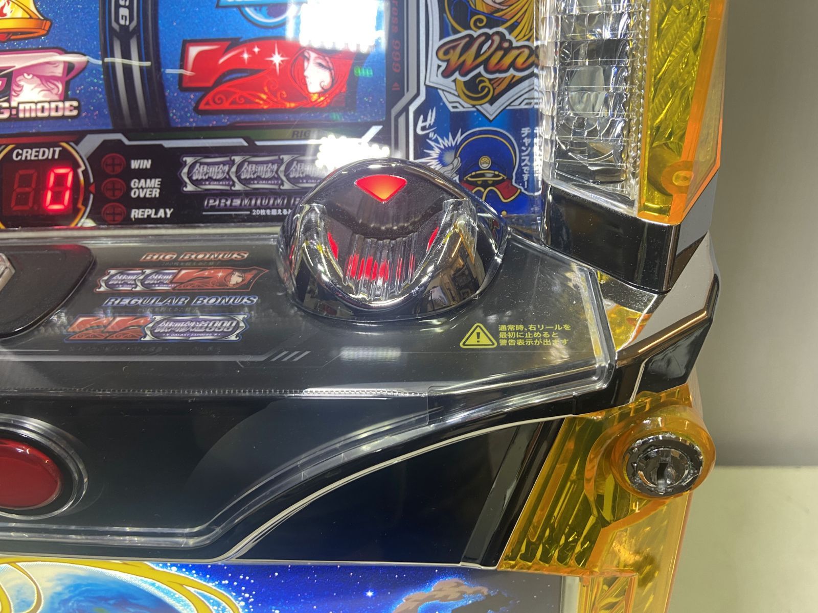 送料込】 パチスロ スロット実機 山佐 銀河鉄道999 - メルカリ