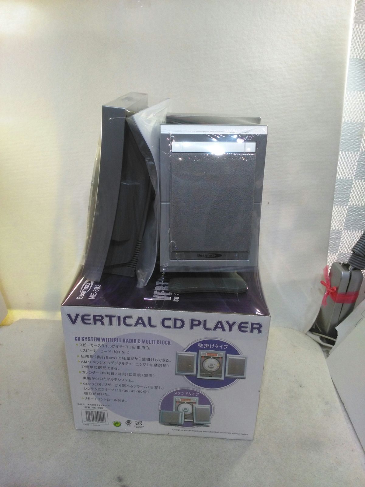 未使用品】クマザキエイム Bearmax ミニコンポシステム NE-393