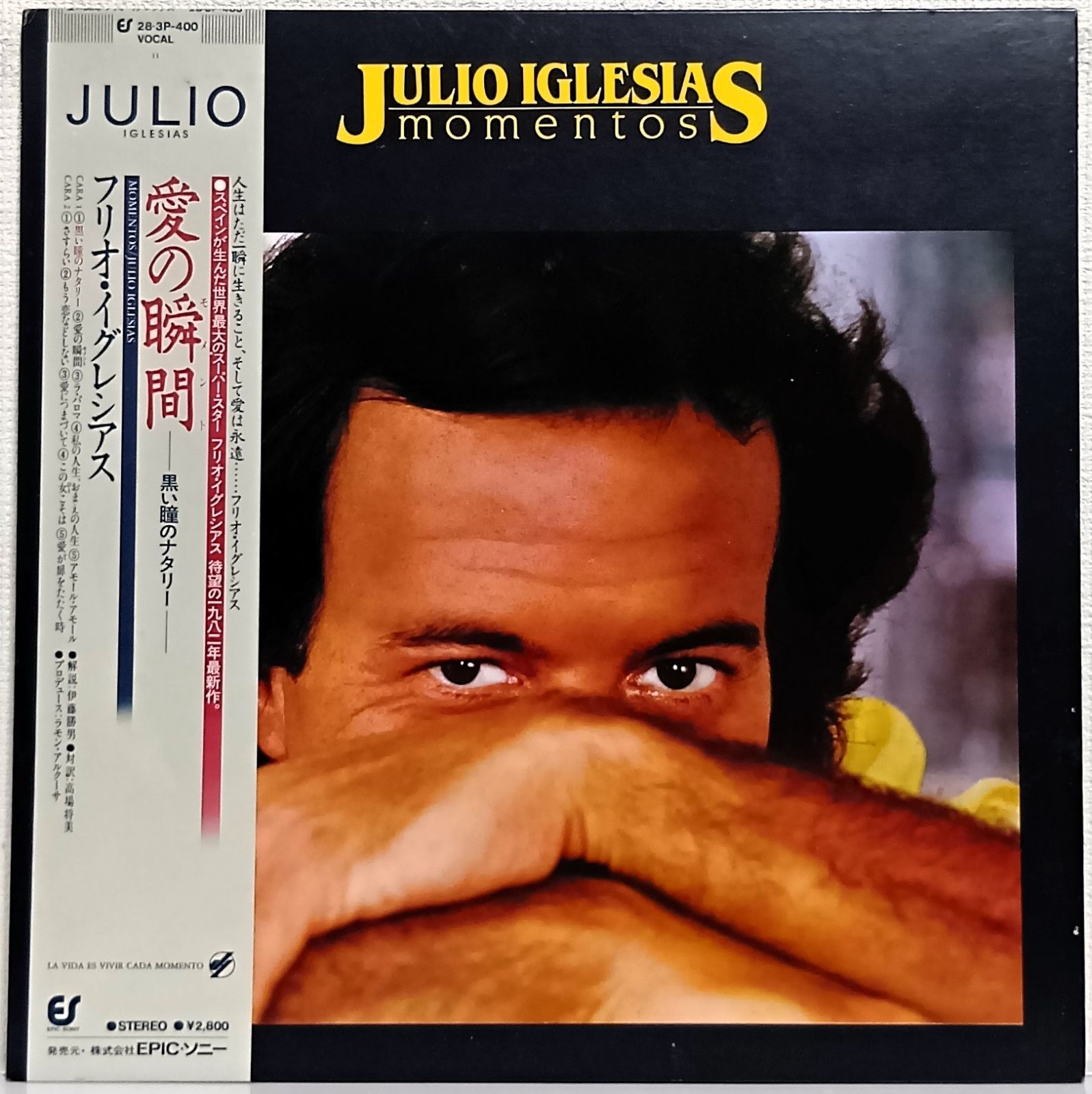 LP(帯付)フリオ・イグレシアス (Julio Iglesias) // 愛の瞬間