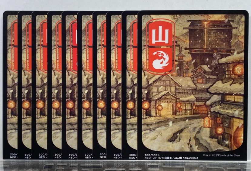 NEO 基本地形 基本土地 日本語10種10枚×10セット浮世絵 日本画 神河