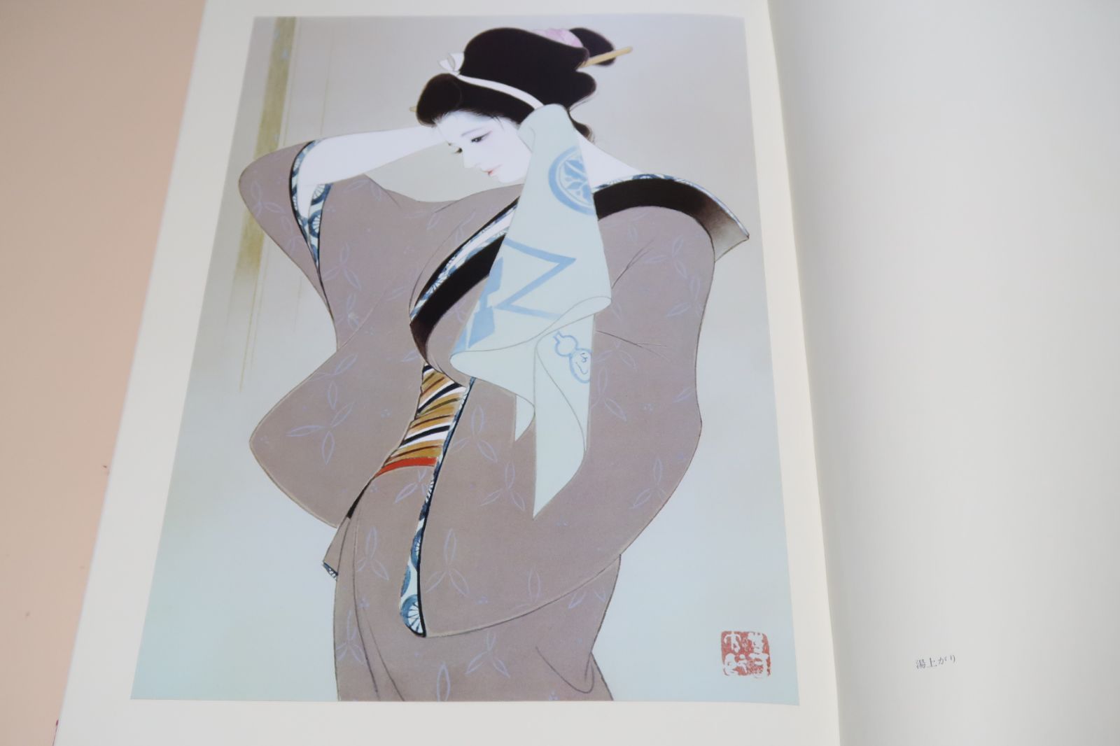 □「三百年の女 岩田専太郎」 複製画全25シート 昭和48年