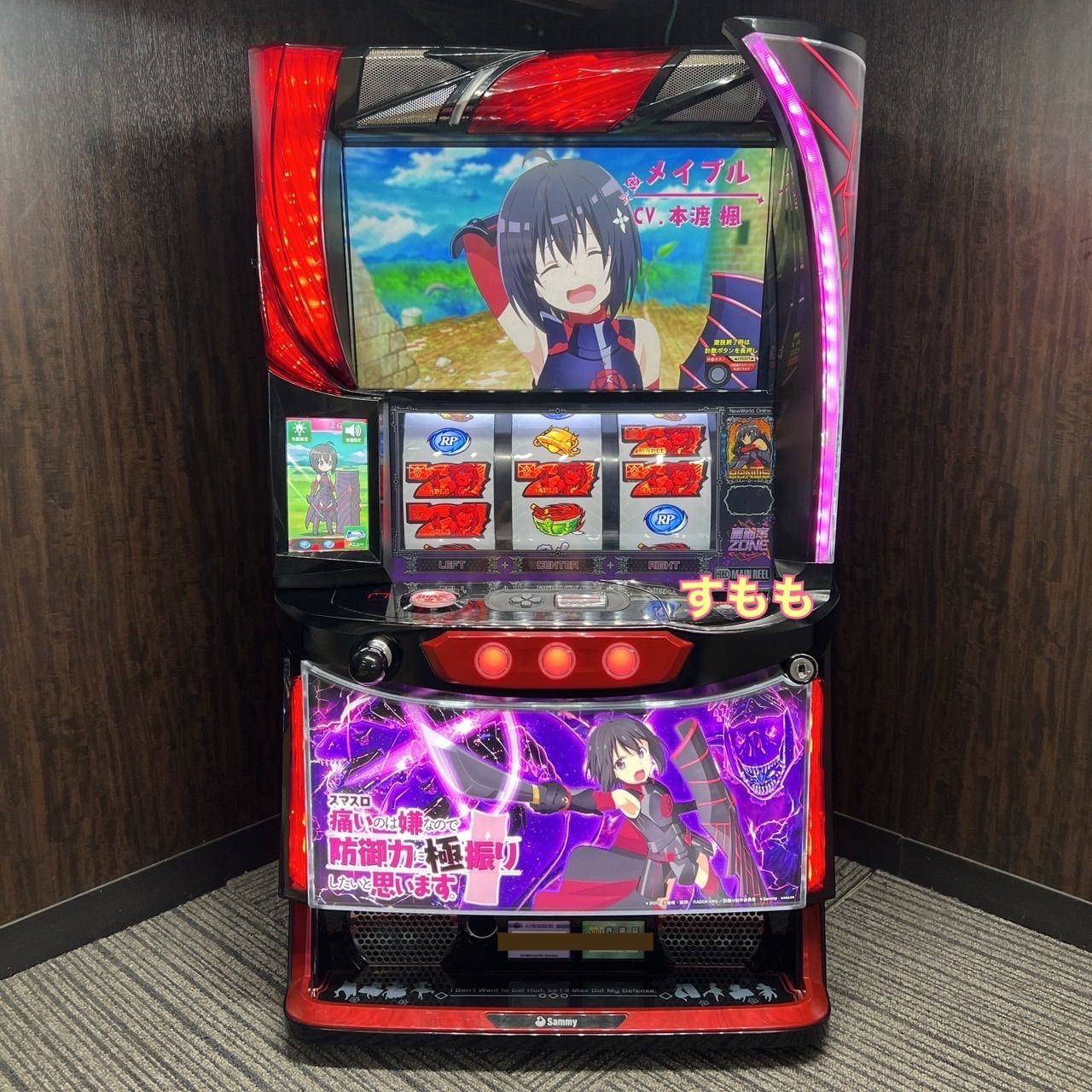 スマスロ「痛いのは嫌なので防御力に極振りしたいと思います。」 送料