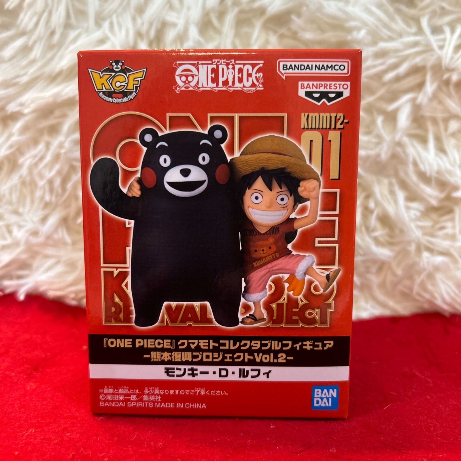 新品未開封】ワンピース ワーコレ 熊本 フィギュア 第二弾 クマコレ