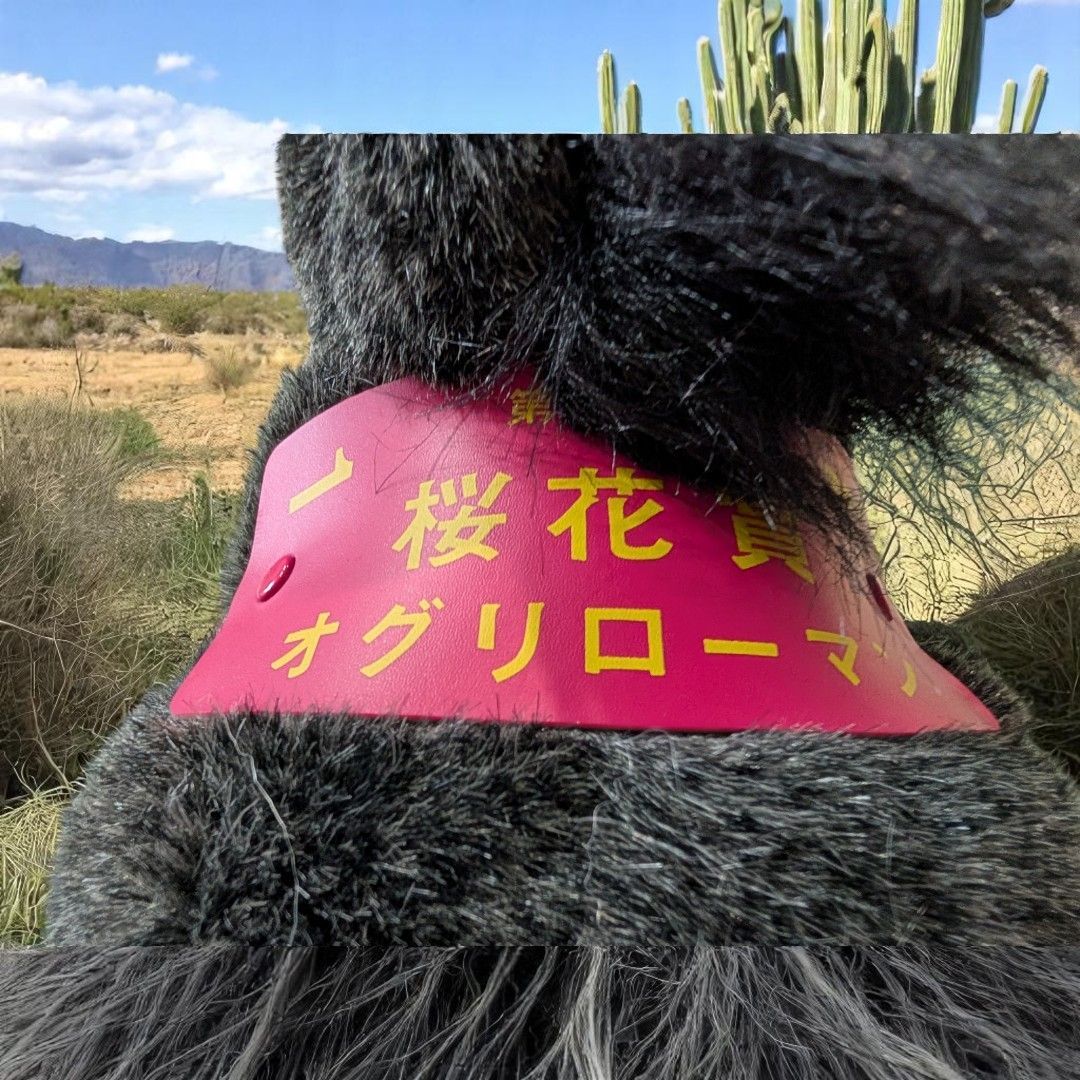 激レア AVANTI Sサイズ 第54回桜花賞 オグリローマン 馬 ぬいぐるみ