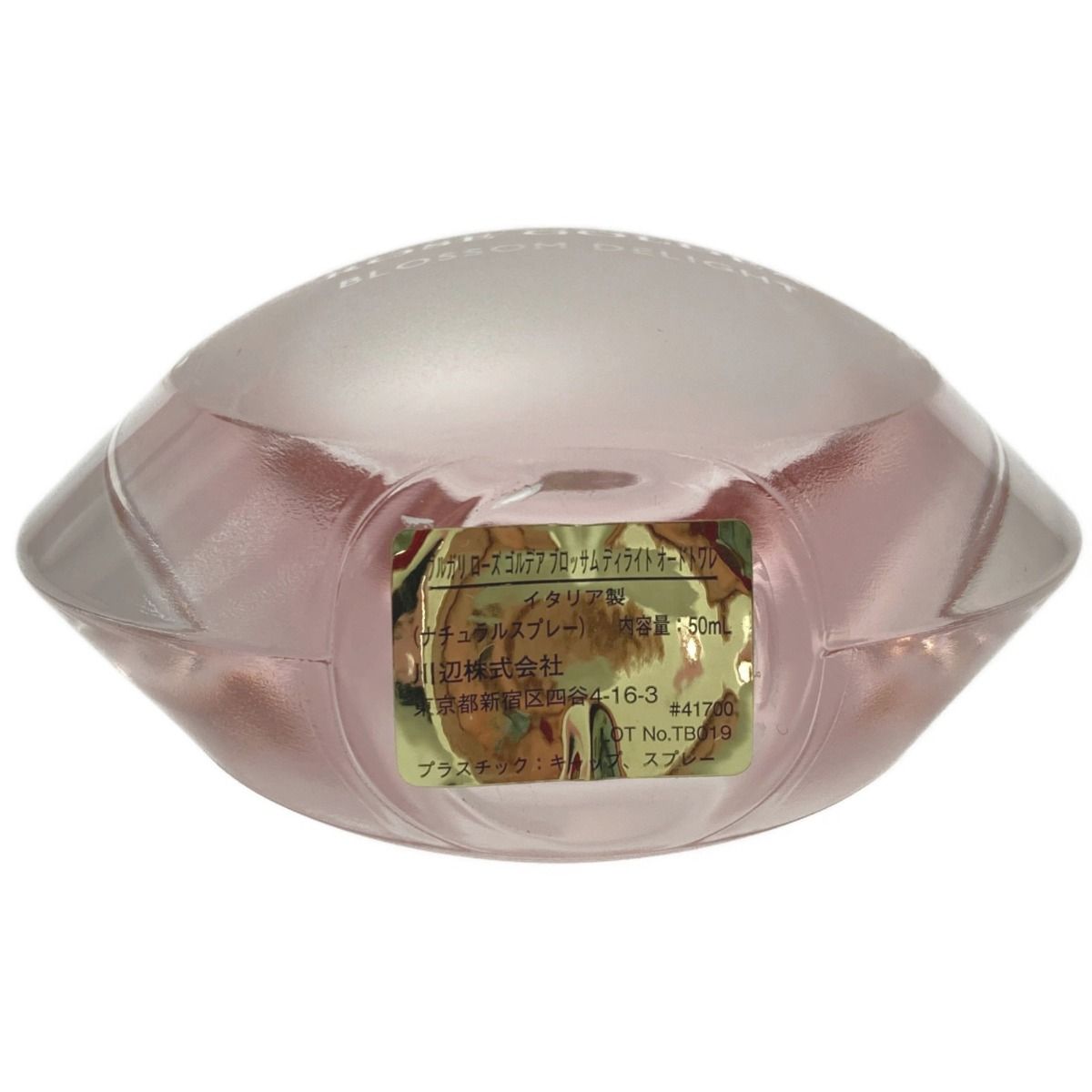 BVLGARI ブルガリ ローズ ゴルデア ブロッサム ディライト