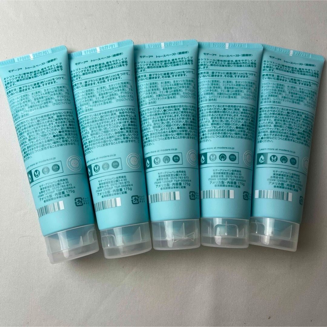ケロヨン モデーアトゥースペースト12本 ケロヨン モデーアトゥース
