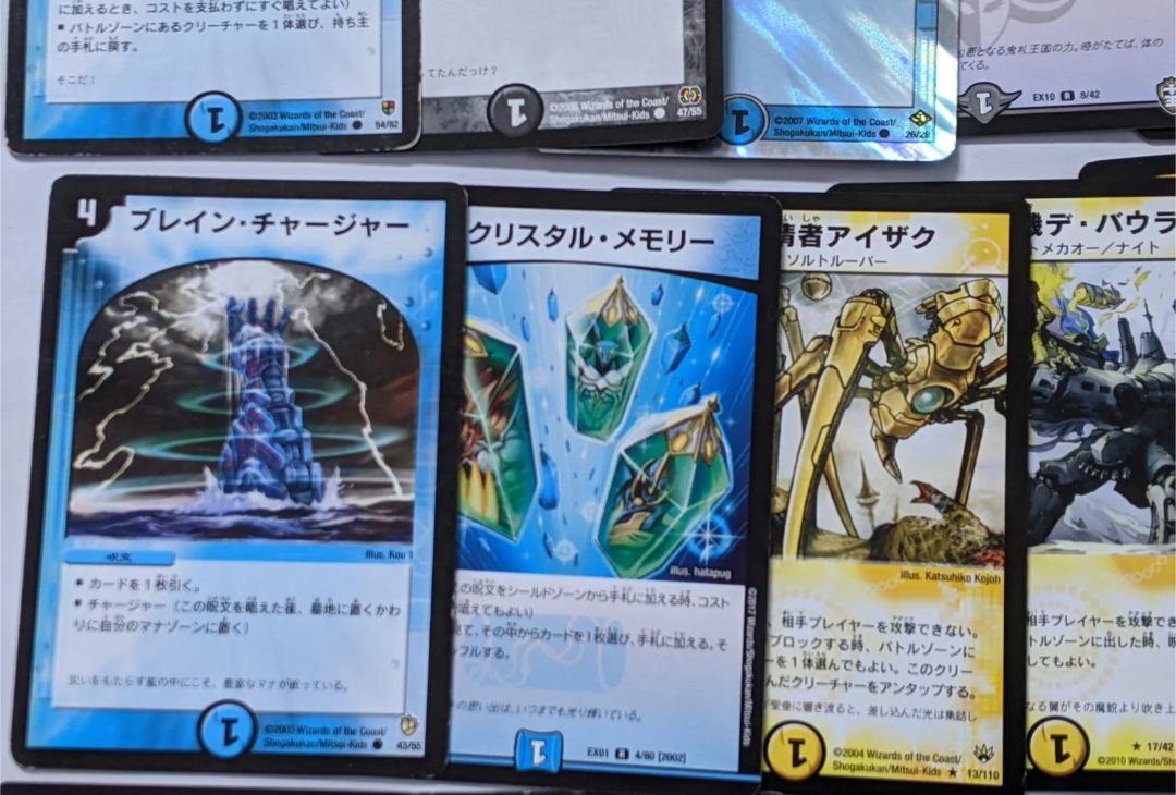 ま*か様 ［オークションは1／3中まで］デュエマ 4cハイランダー