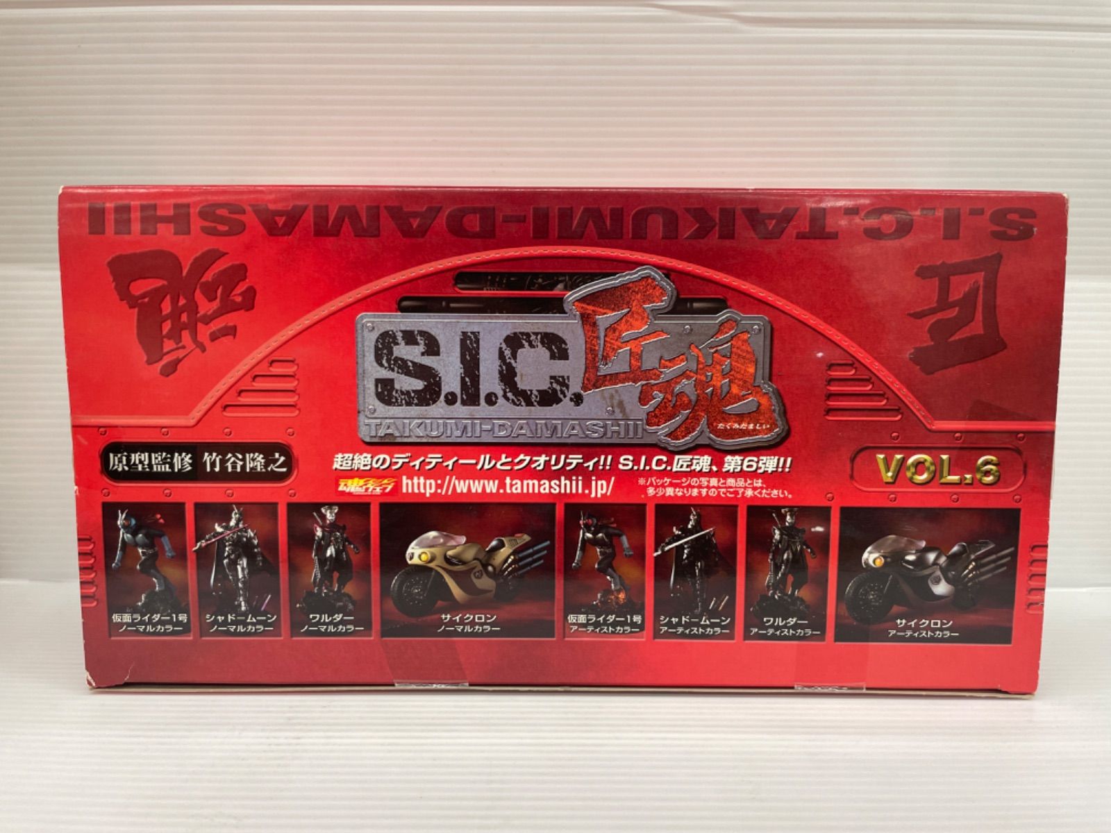 激レア】S.I.C. 匠魂VOL.6 未開封BOX（12個入り）【入手困難】 - メルカリ