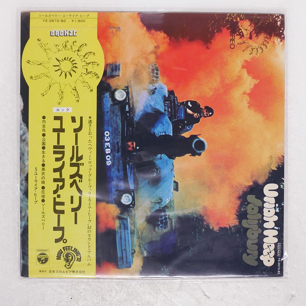 注文 空飛ぶ前衛抽象画家、糸川裕志の水彩画、富士山曼荼羅の初期の作品、