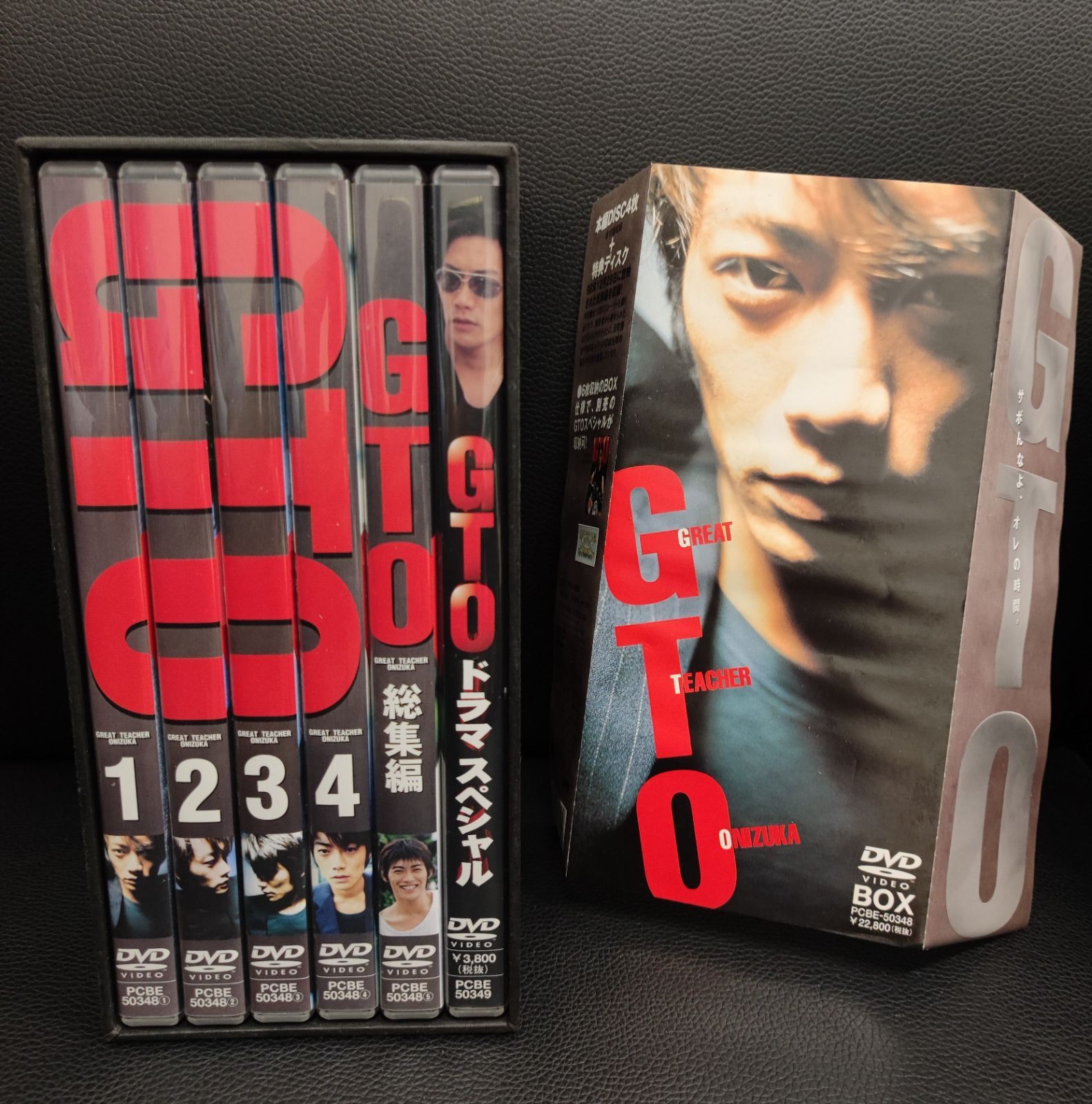 GTO DVD-BOX 総集編 ドラマスペシャル DVD6枚 帯付き - メルカリ