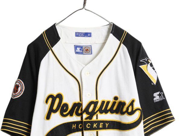 ポルテユニフォーム130(インナー120)美品まとめ売り7点セット ポルテ