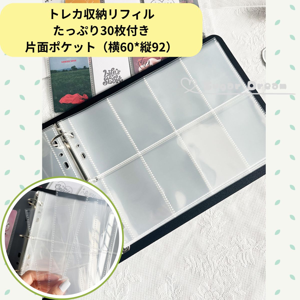 バインダー 大量 7ポケット 8ポケット リフィル 30枚 D リング トレカ