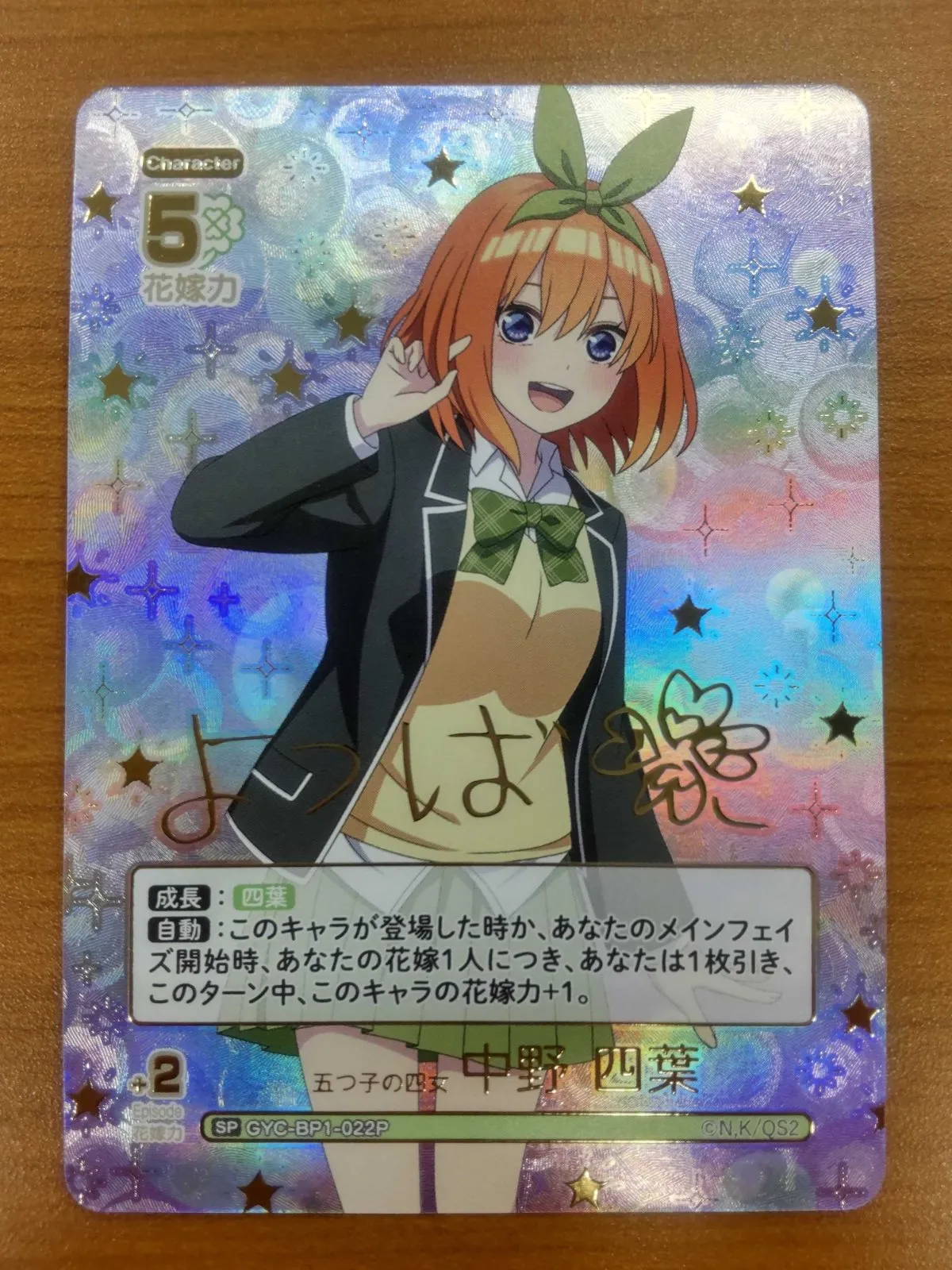 2026年最新】ヴァイス サイン 四葉の人気アイテム - メルカリ