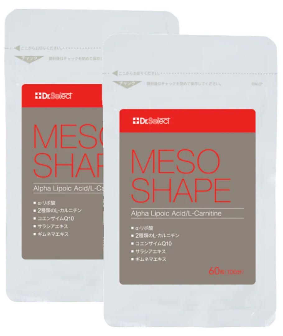 ドクターセレクトメソシェイプ ダイエットサプリ 180粒 2箱 Dr.Select