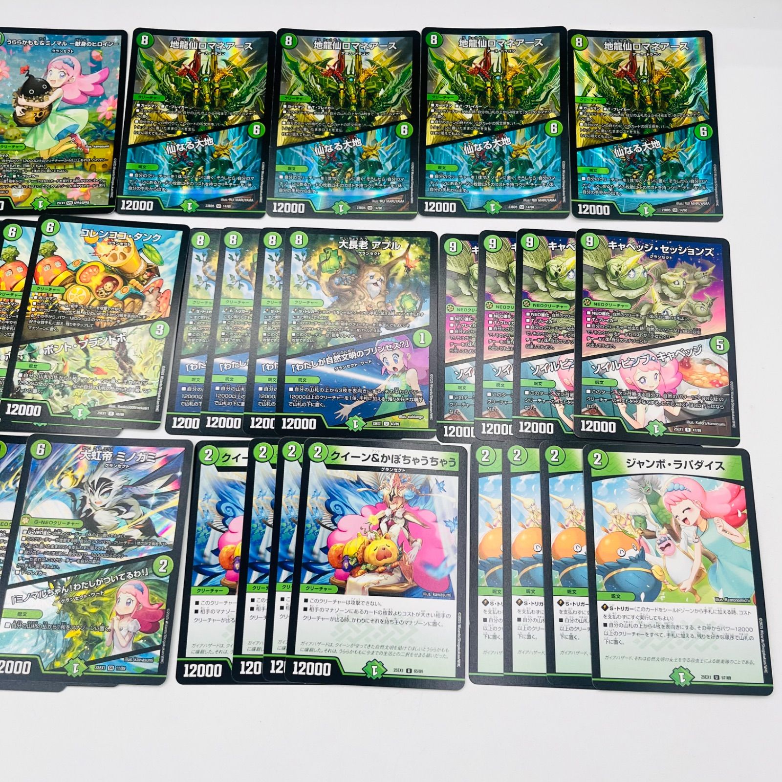 うららかもも グランセクト SR以下 19種76枚 デッキ パーツ うららかも