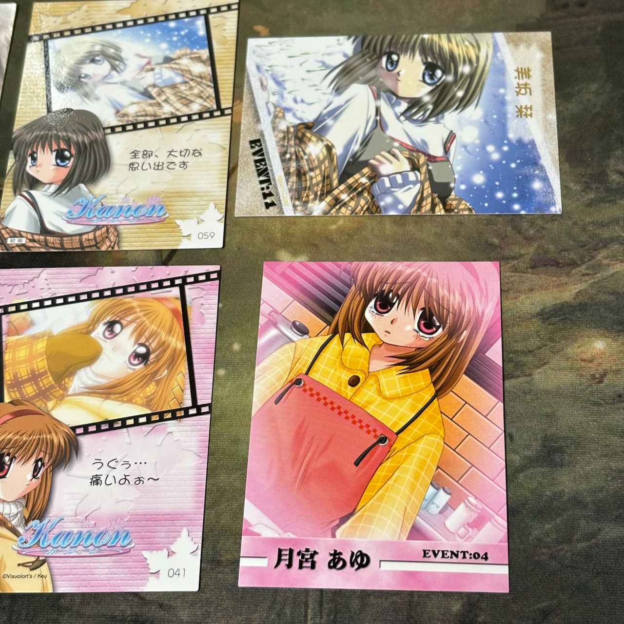 nvq40 19 Kanon 出しつくし カノン Key カード まとめ SP 月宮あゆ