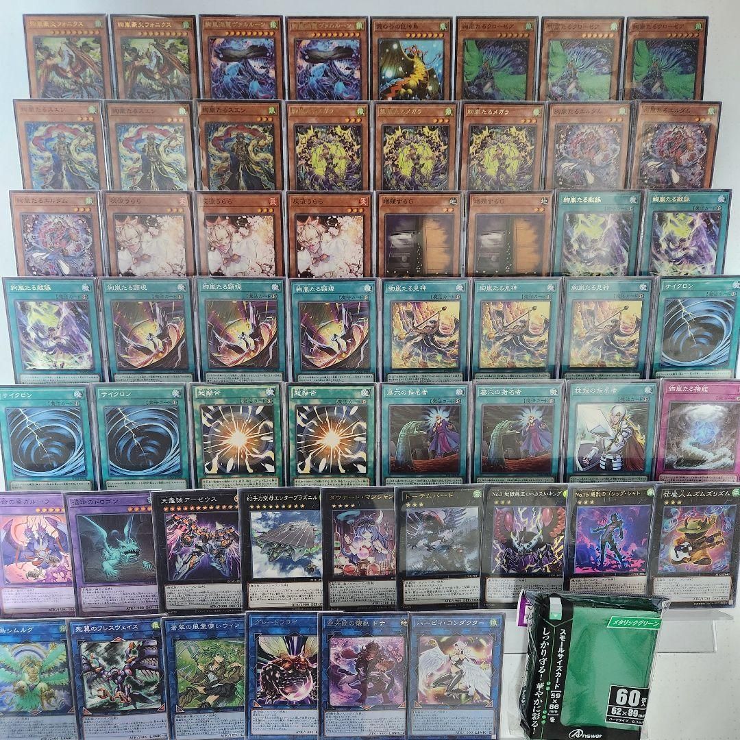 大会優勝構築構築 スピードロイド絢嵐デッキ トーテムバード 絢嵐たる