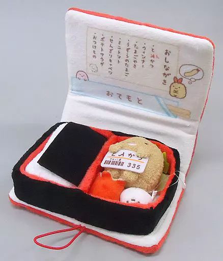 中古】ぬいぐるみ とんかつ 図鑑ぬいぐるみ～おべんとうに入りたい～の