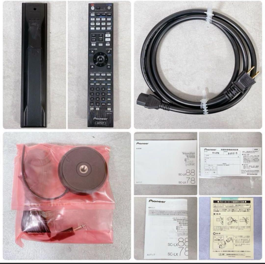 W131 パイオニア SC-LX78 9ch AVアンプ Dolby Atmos - メルカリ