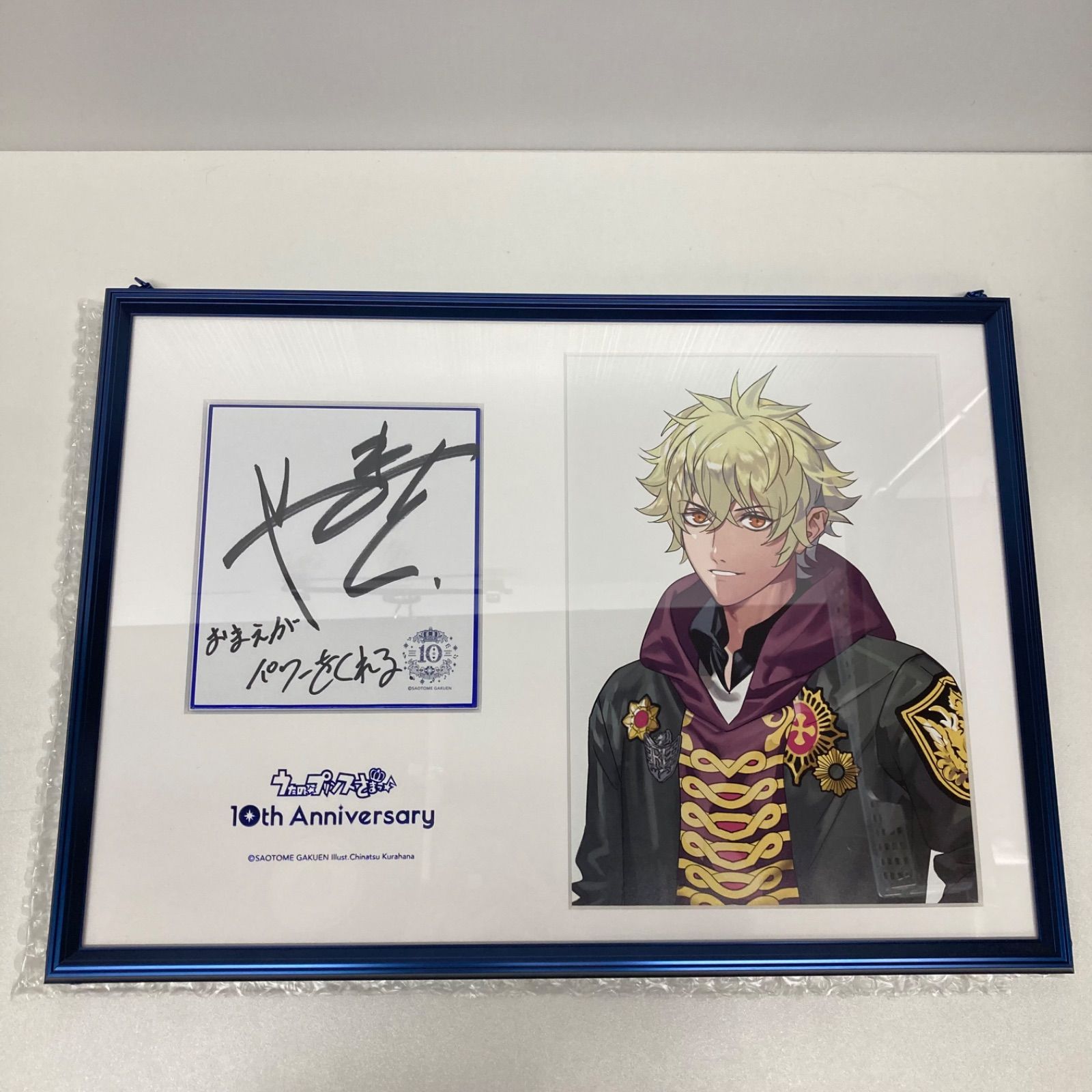 うたプリ 日向大和 10th Anniversary メモリアルポートレート - メルカリ