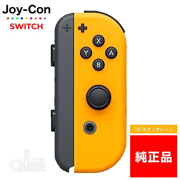 メルカリ本体 ドック ジョイコン右のみ メルカリ本体 ドック